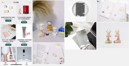 WX20210306-003746@2x